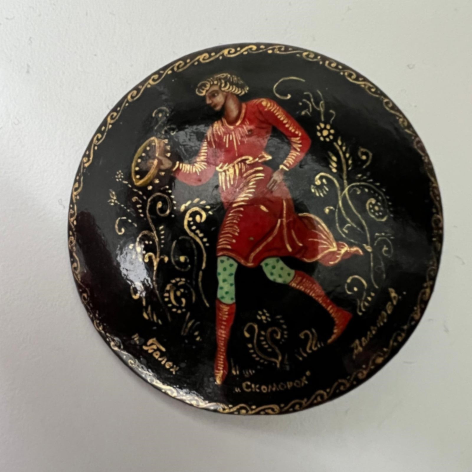 Vintage Brosche „Skomoroch“