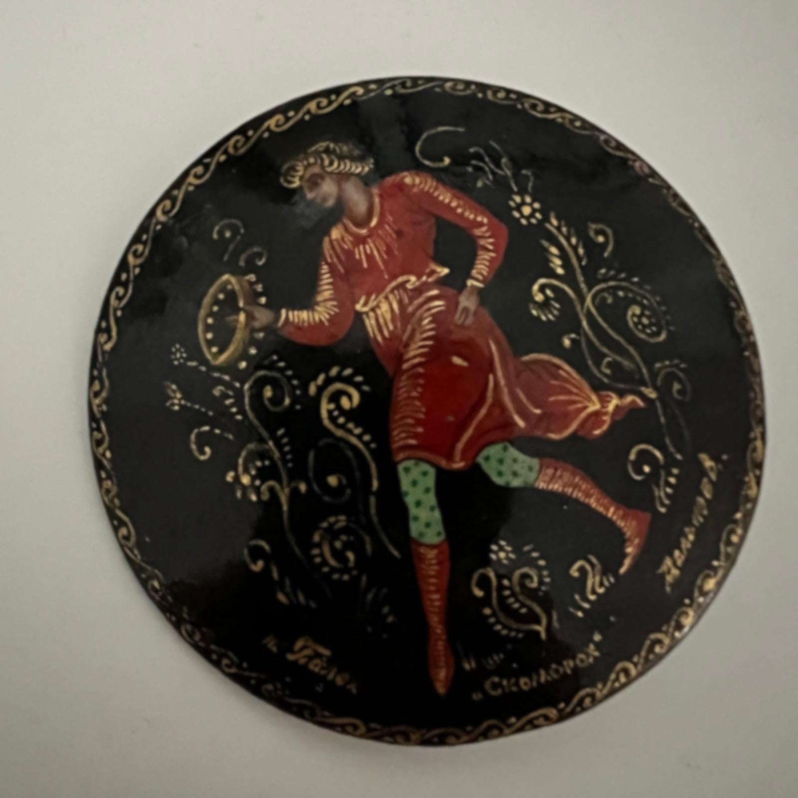 Vintage Brosche „Skomoroch“