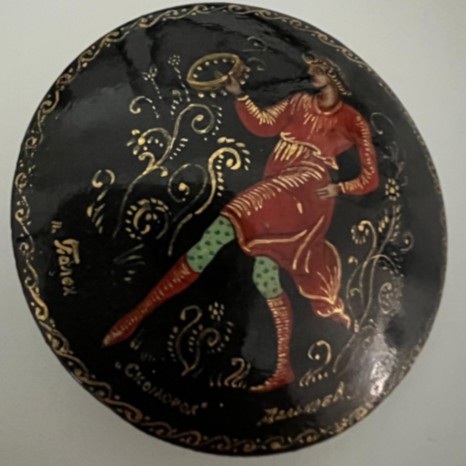 Vintage Brosche „Skomoroch“